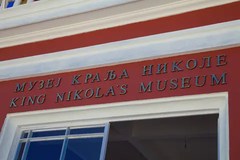 Dvorac Kralja Nikole — fotografija 6 od 20